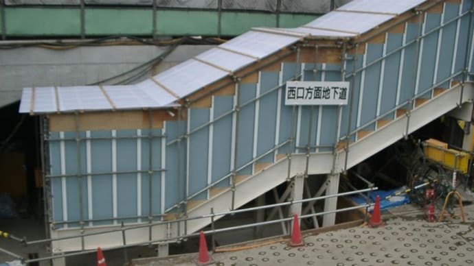 横浜駅北側東西連絡地下道の記録(2002年6月)