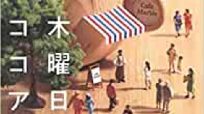 読書報告 読書の時間作りました(^o^)丿