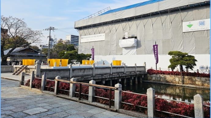 四天王寺修正会結願法要(どやどや)