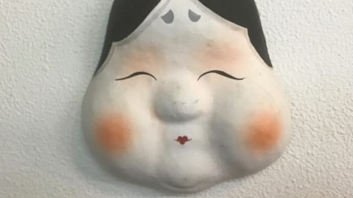 「過大評価」