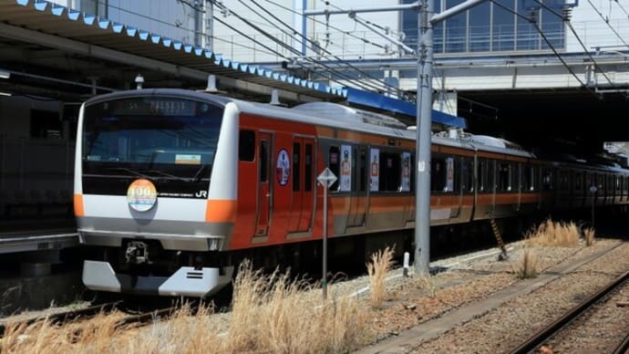 五日市線開業100周年記念ラッピング電車