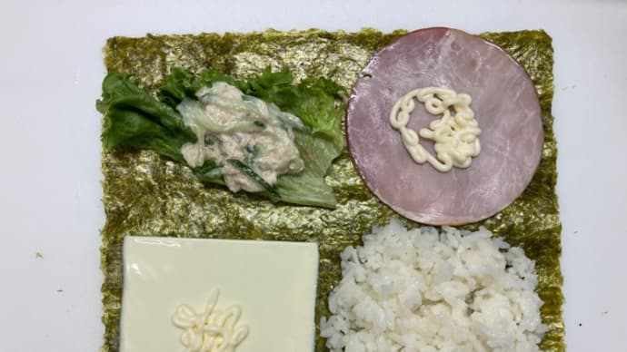おにぎらず