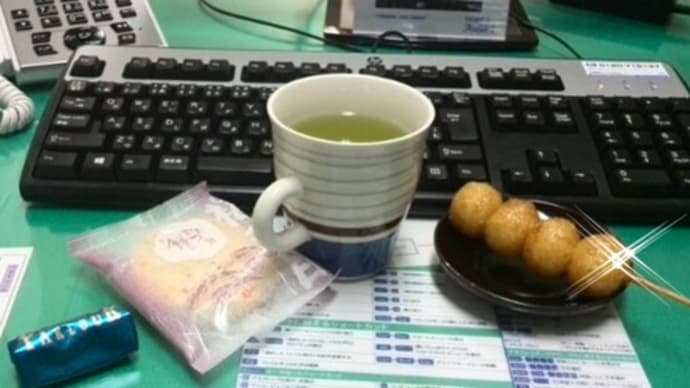 つまらん言徒然