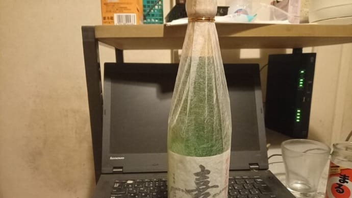 今日ももらいました