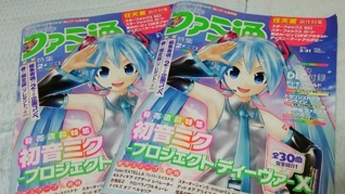週刊ファミ通、藤田咲さんインタビュー、デジモンワールド