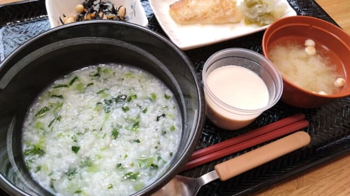 ●〇●〇1月7日(七草粥)●〇●〇