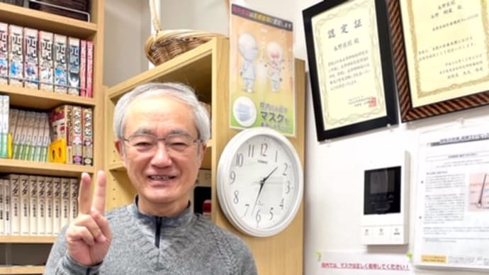 永野先生お誕生日おめでとうございます。