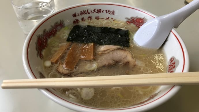 プリンの次にはラーメン