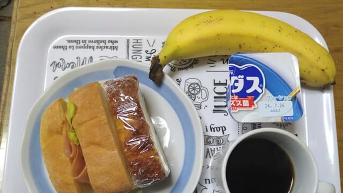 我が家のモーニング(∩´∀`)∩ワーイ 2024/07/17と2024/07/16