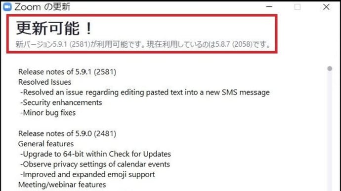 PCサークルの今年最初のオンライン勉強会が、本日開催されましたので爺やも参加し・・・