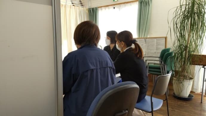 予防の勉強会