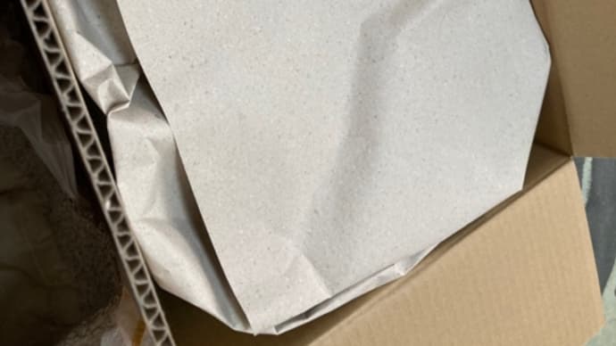 ドラテンオフライン。