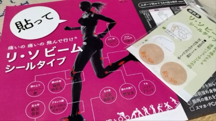 いつから無くなったの??