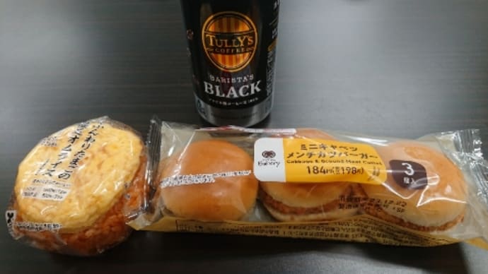 おはようございます❗🐈