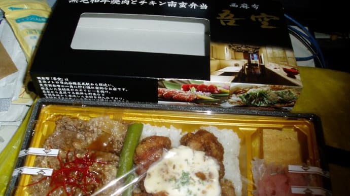 明日エヴァ新作&南極融解で3大平野海底&和牛焼肉とチキン南蛮・・&那須プリン・&広島あなごめし・&ニコラスケイジ,日本人女優と5度目結婚&手越祐也,早くもジリ貧⁉&Vtuber馬に骨折しろ