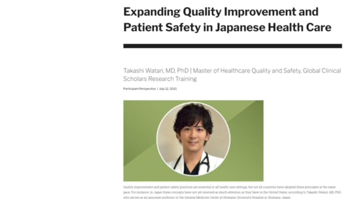 卒業時のインタビューがHarvard Medical Schoolの記事として掲載されたようです