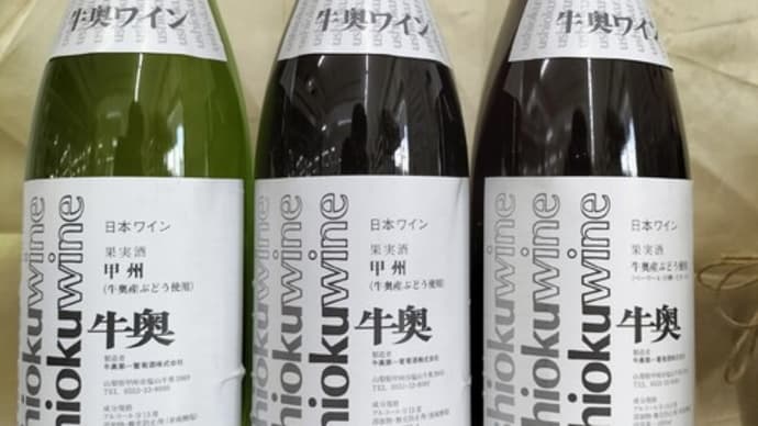ハハハ、ラベルが間違っている!
