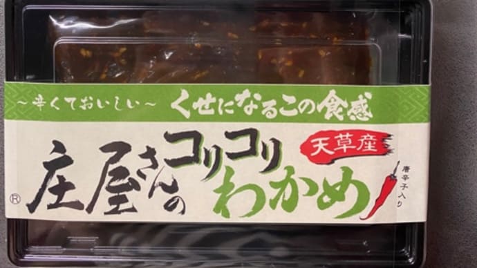 3の法則