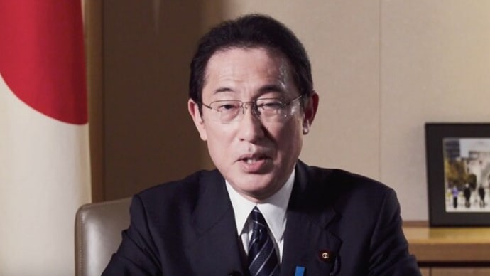 岸田文雄首相の国民の声を聞く姿勢は評価しますが仮想敵や対立国家等の声は聞かなくて良い!!