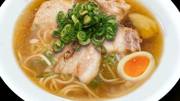 チャーシュー麺　～自家製チャーシュー・喜多方のナマ麺～