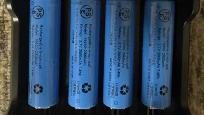 ライフパッション合同会社 18650 リチウム・イオン 充電池
