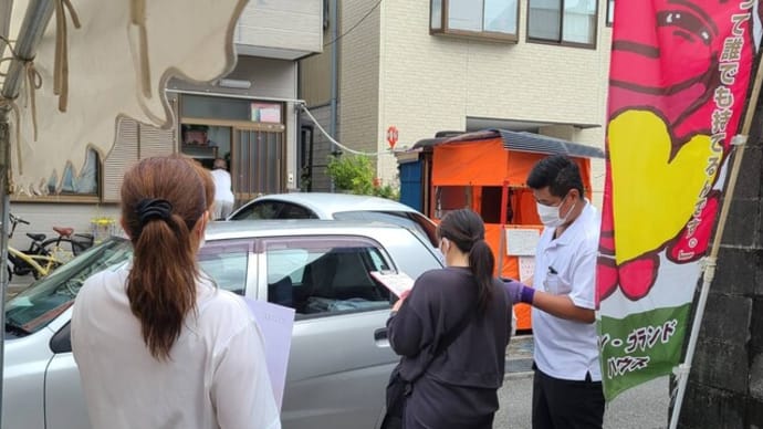 インスタグラム中継が一人でも多くの人のためになりますように