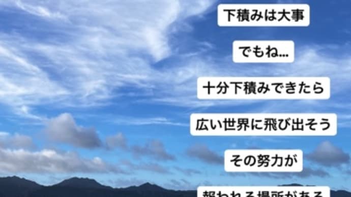 〜マヤ暦 K6 白い世界の橋渡し・赤い龍・音6〜 ハルトの長い一日〜ター滝編〜