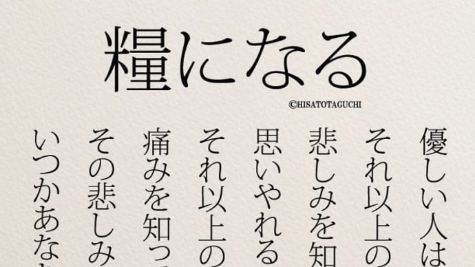 ☆言葉☆