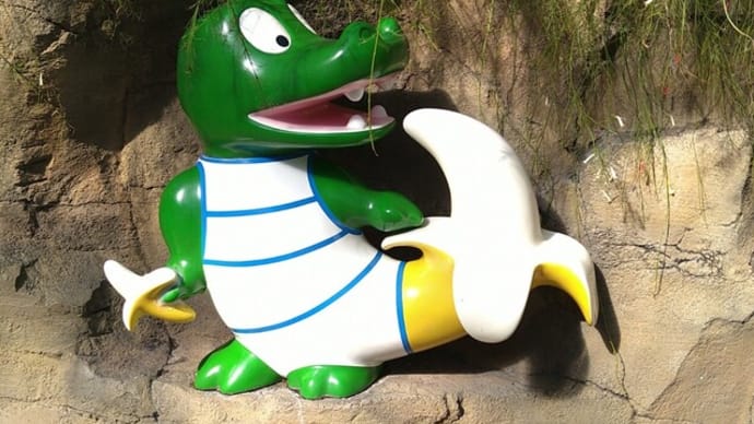 バナナワニ園に行ってみた
