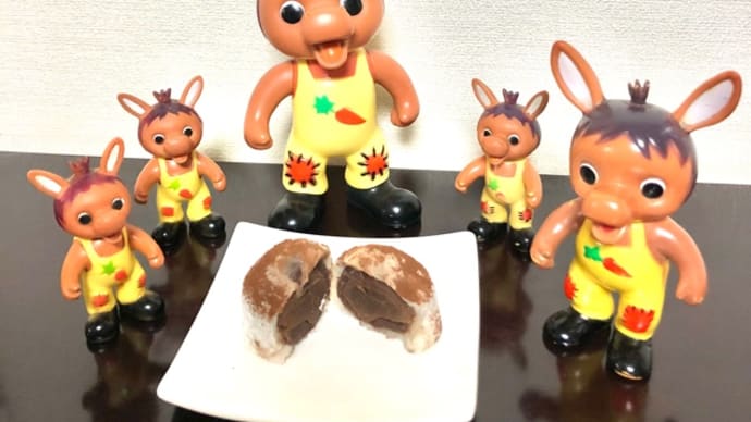 ロバくんと生チョコ大福