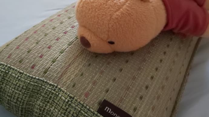 い草まくら