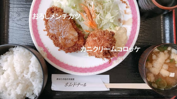 三重県⇒岐阜県