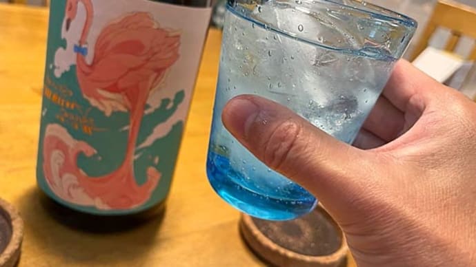 フラミンゴオレンジ!