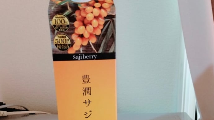小休止