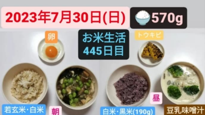 睡眠ファースト
