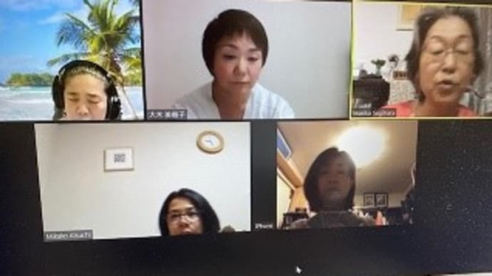 大人女性がZoom映えするテク教えます。