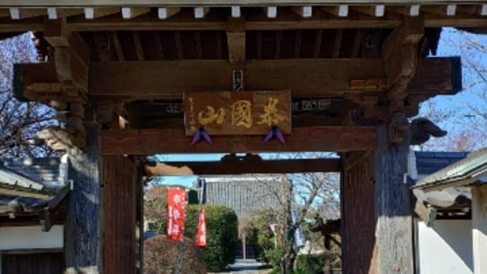 泰国山一乗寺