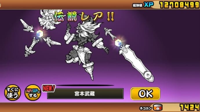 春の日差しに心踊らせながら・・・。