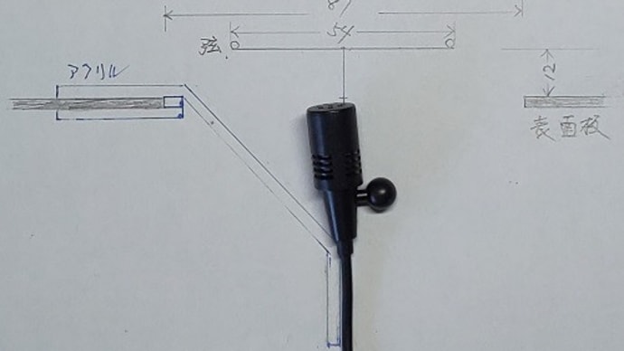 アクリル細工(S 1000m)