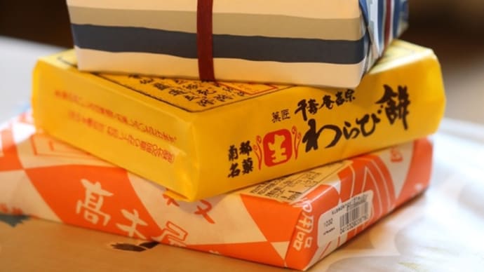 おやつが3つ!