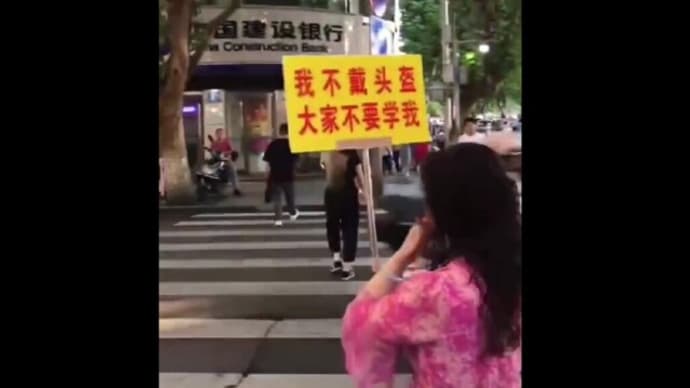 「ヘルメット未着用」の市民 罰則は屈辱の看板を持たせて、街頭で晒し者に=中国 湖北