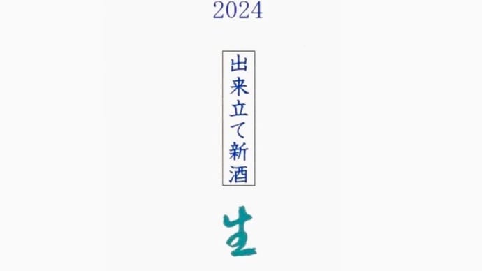 ご予約承り中です。