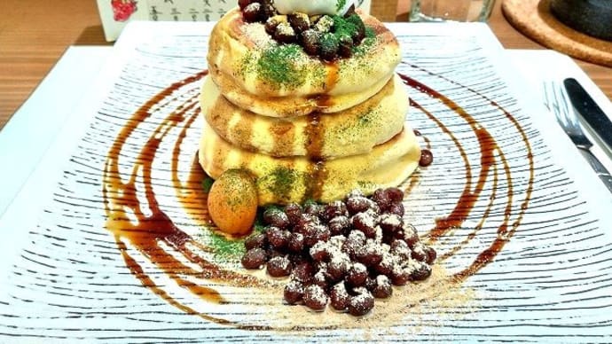 大納言と黒蜜の黄粉抹茶パンケーキ