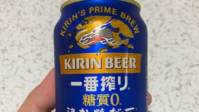 2日目!明日仕事休みになったー🥳