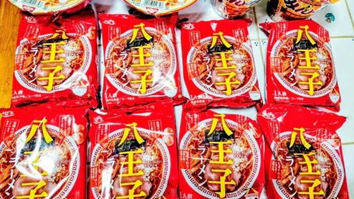 4種の玉ねぎ　八王子ラーメン