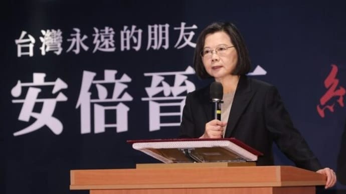 日本政府が拒否していた 台湾前総統・蔡英文氏の「安倍元首相三回忌参列希望」 中共への配慮浮き彫りに