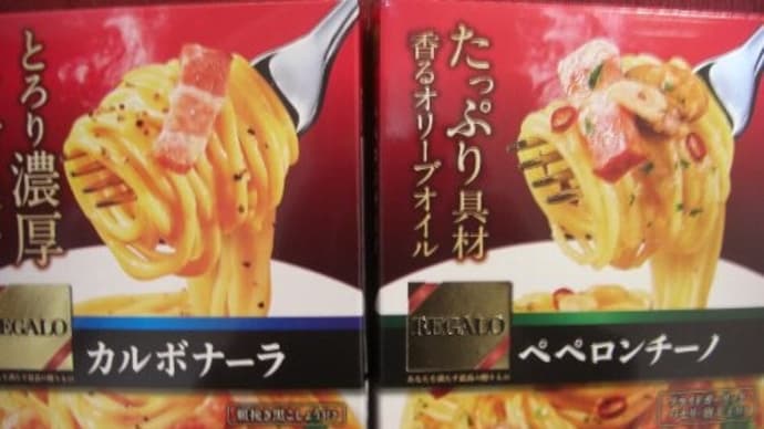 ニップン / REGALOパスタソースシリーズ 試してみました~♪