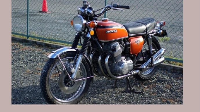 HONDA　CB750