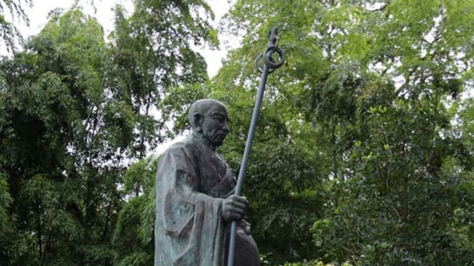 五台山 金色院　竹林寺（高知県高知市五台山）