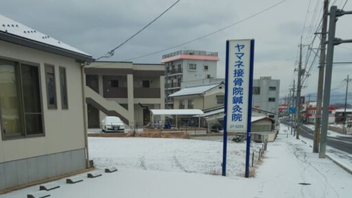 氷点下の世界は辛い